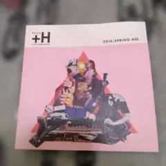 PLUS +H by HIP LAND MUSIC 2016
