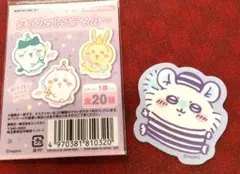 ちいかわ　ダイカットステッカー モモンガ シール