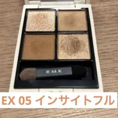 RMK シンクロマティックアイシャドウパレット　EX05 インサイトフルのサムネイル
