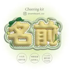 Item thumbnail for item fe17eb46-9d69-4ea1-a3d9-ccd6cefc4b64