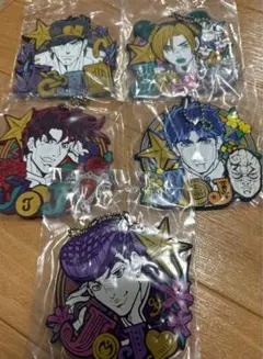 ジョジョの奇妙な冒険 一番くじ J賞 ラバーチャーム 5種セット