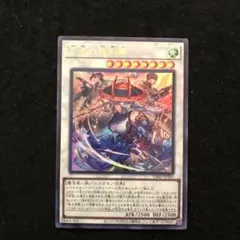 58.⭐️限定【三英の相剣師 1枚】遊戯王 OCG デュエル Vジャンプ1月号