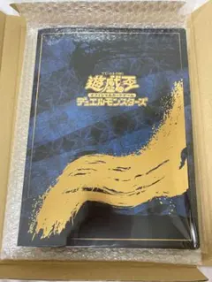 遊戯王OCG 25周年記念アルバム