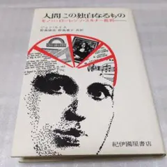 Item thumbnail for item 29a6626b-f9d3-443a-8227-399b41901d1f