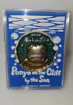 Item thumbnail for item 7d741b1d-d376-4437-a85e-a3b66e581194