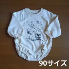90サイズ　スヌーピー　ロンパース