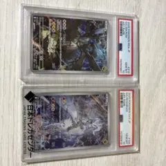 ウルトラマンカードゲーム ロッソ ブル WINNERプロモ ギャラクシー