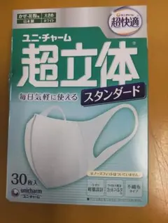 さくらちゃん様 リクエスト 2点 まとめ商品