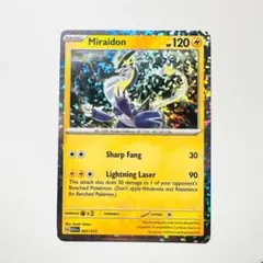 2026年最新】ミライドン プロモ 英語の人気アイテム - メルカリ