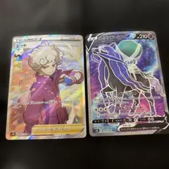 早い者勝ちこくばバドレックスV SR ビート SR2枚セット