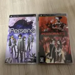 PSP Persona & PERSONA2罪 セット