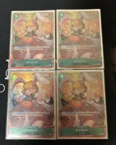 キャロット SR パラレル OP08-023