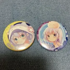 最終お値下げ】ご注文はうさぎですか？ 10周年 缶バッジ チノ 3点