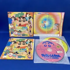 「クレヨンしんちゃん」スーパー・ベスト 30曲入りだゾ アルバム CD アニソン