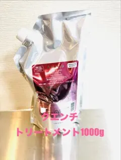 ミルボン　Aujua オージュア クエンチ ヘアトリートメント V 1000gのサムネイル