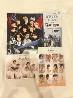 JO1 ソルレ ステッカー フライヤー セット