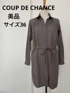 美品☆ クードシャンス リボンベルト付きシャツチュニック カーキ サイズ36のサムネイル