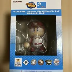 パワプロくん プライズアクション フィギュア 東北楽天ゴールデンイーグルス