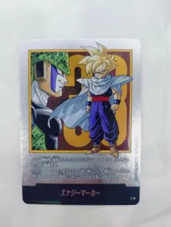 ドラゴンボール フュージョンワールド エナジーマーカー 銀 E-81