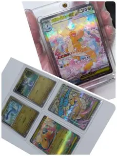 メガカイリューex SAR MEGA ハイクラスパック MEGAドリームex …のサムネイル