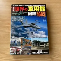 Item thumbnail for item 7db78340-5442-4b43-a543-eae2e9c3abba