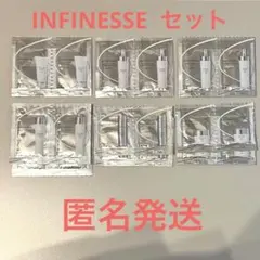 【新品未開封】INFINESSE アンフィネス スキンケア サンプルセット