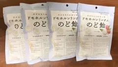 パイン　ドモホルンリンクル共同開発　のど飴（ライチ味）80g×4袋のサムネイル