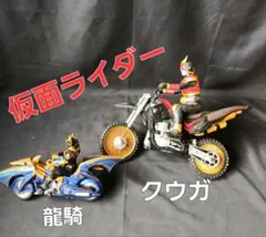 仮面ライダー 龍騎 & クウガ バイクフィギュアまとめ売り
