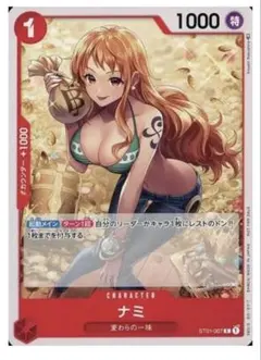 ワンピースカード　ナミ　プロモ