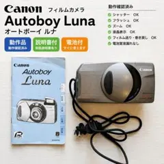 フィルムカメラ　キャノン　Canon Autoboy Luna 【美品・動作品】のサムネイル