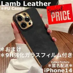 黒 iPhone 14 ケース L レザー フィルム かわいい おしゃれ 韓国