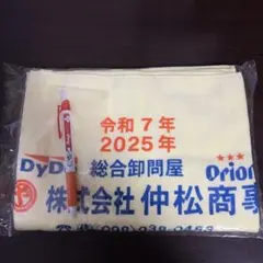 Item thumbnail for item c5347a1f-b425-41c2-8e64-d1d916358ae0