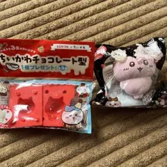 ちいかわ　ハチワレ　チョコレート型とバレンタインスクイーズ