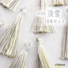 tomo様 リクエスト 2点 まとめ商品