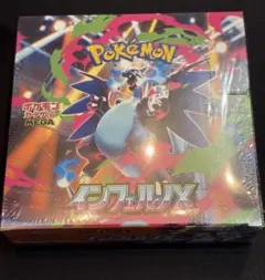 新品未開封 ポケモンカード インフェルノX　1box シュリンク付き　本日発送