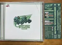 GREEN GREEN Re-construction グリーングリーン