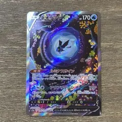 2026年最新】ポケモンカード ネオラントv saの人気アイテム - メルカリ