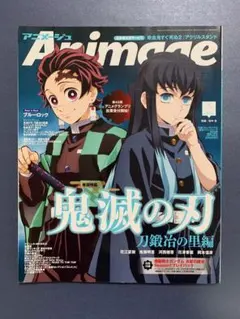 2026年最新】鬼滅の刃 刀鍛冶の里 ポスターの人気アイテム - メルカリ