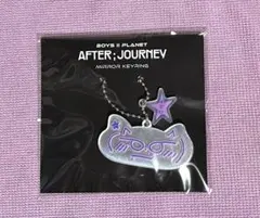 2026年最新】ボーイズ2プラネットの人気アイテム - メルカリ