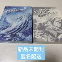 2025年最新】tws アルバム 未開封の人気アイテム - メルカリ