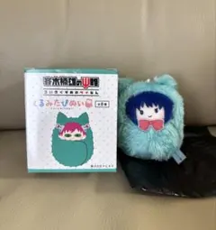 斉木楠雄のΨ難 くるみたぴぬい 照橋心美