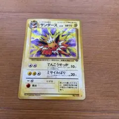 ポケモンカード サンダース 旧裏 - メルカリ