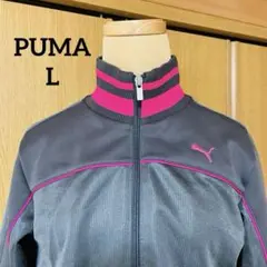 プーマ PUMA ジャージトラックジャケット ジップアップ レディース L