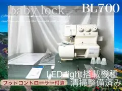備品 ロックミシン imagine wave BLAT4W 清掃整備済み - メルカリ