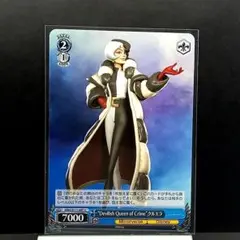 【U】Devilish Queenクルエラ／Disney MIRRORVERSE