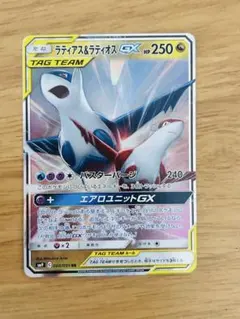 2026年最新】ラティオスgxの人気アイテム - メルカリ