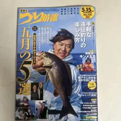 hanamaru様 リクエスト 2点 まとめ商品