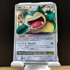 2025年最新】カビゴンlv.xの人気アイテム - メルカリ