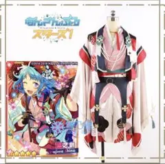 あんスタ ハレノヒ衣装 コスプレ 紫之創