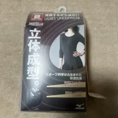 Mizuno ブレスサーモレディース ブラック 長袖アンダーウェア